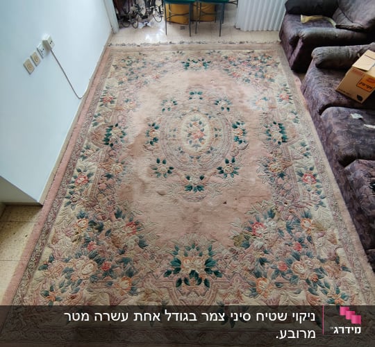 שטיח פרסי עם דוגמאות פרחים על רצפה